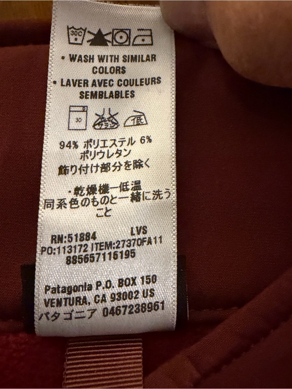 Patagonia Women’s Cranberry Red Softshell Utility Jacket - Picture 5 of 5